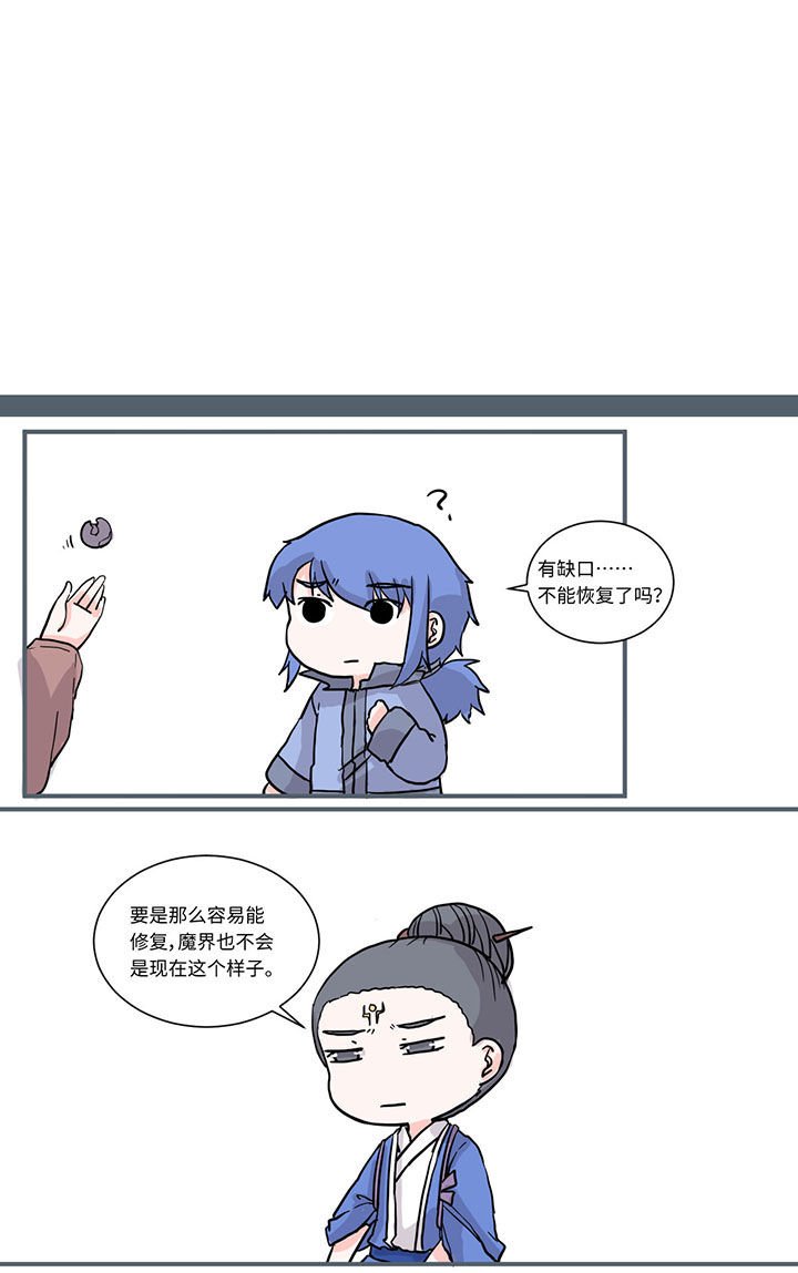 第486章：