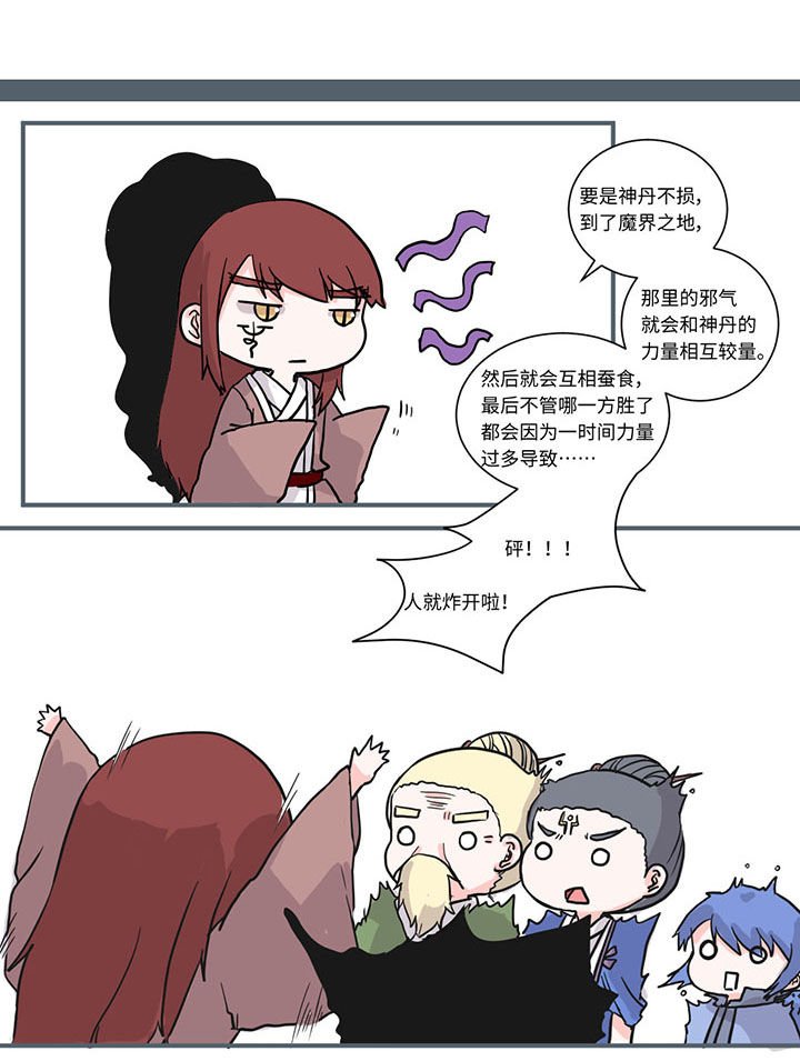 第486章：