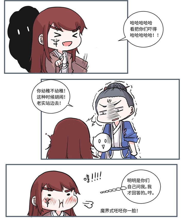 第486章：