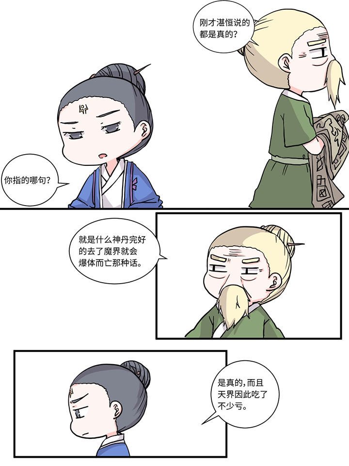 第487章：
