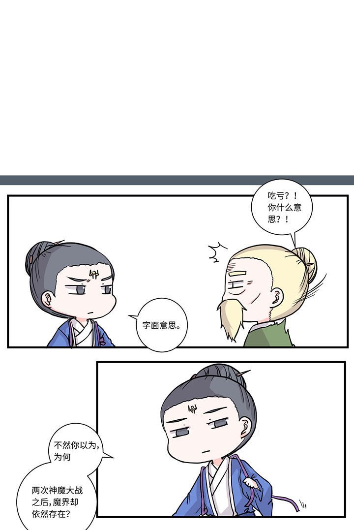第487章：
