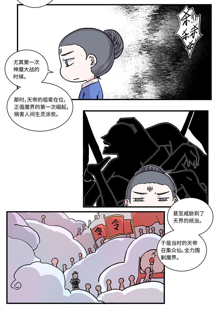 第487章：