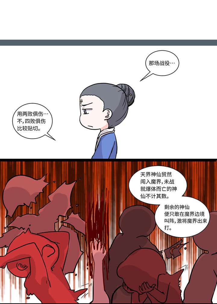 第487章：