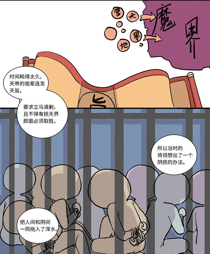 第487章：