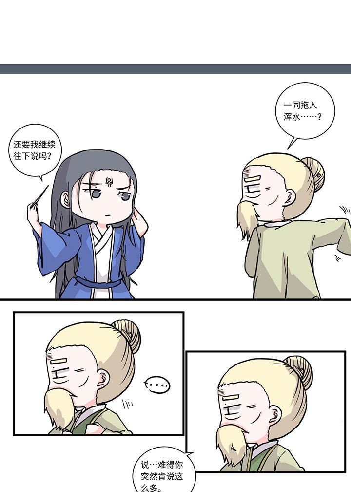 第487章：
