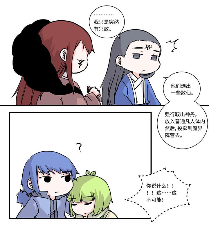 第487章：