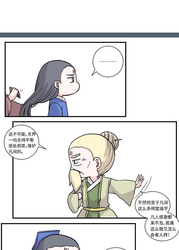 第487章：