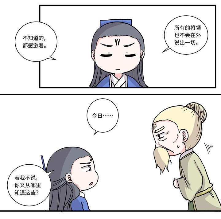 第487章：