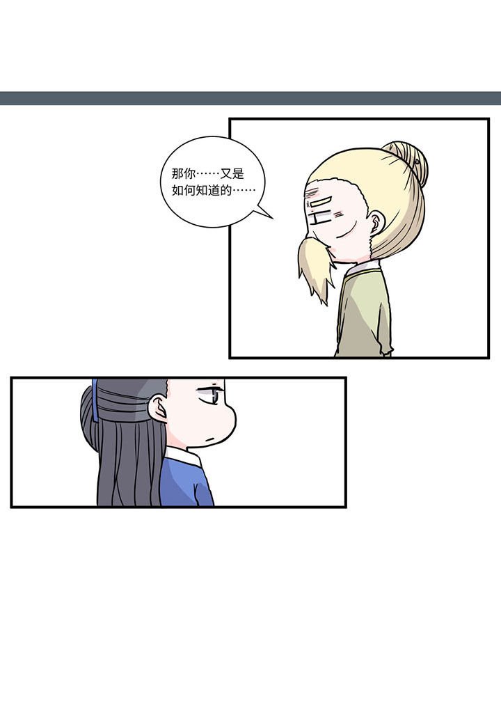 第487章：
