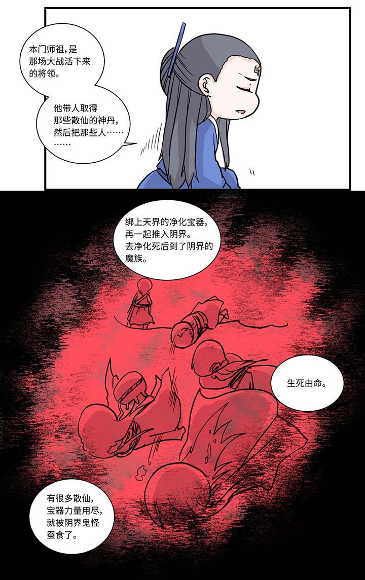 第487章：