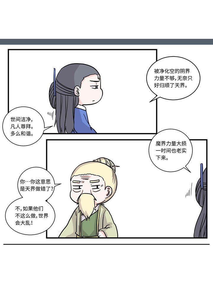 第487章：