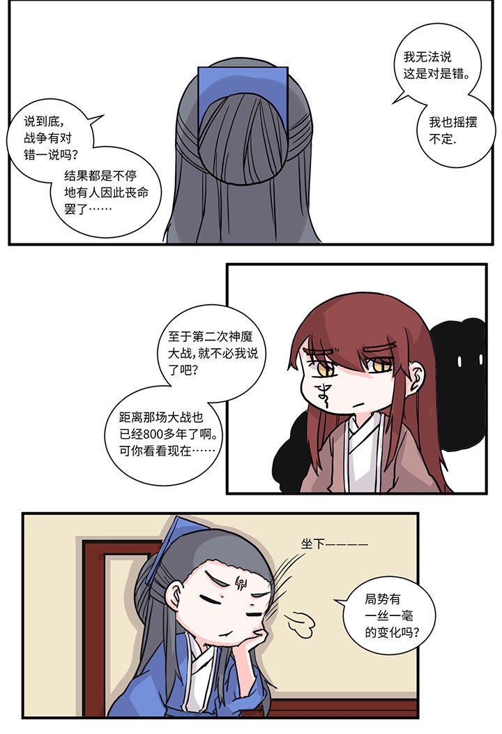 第487章：