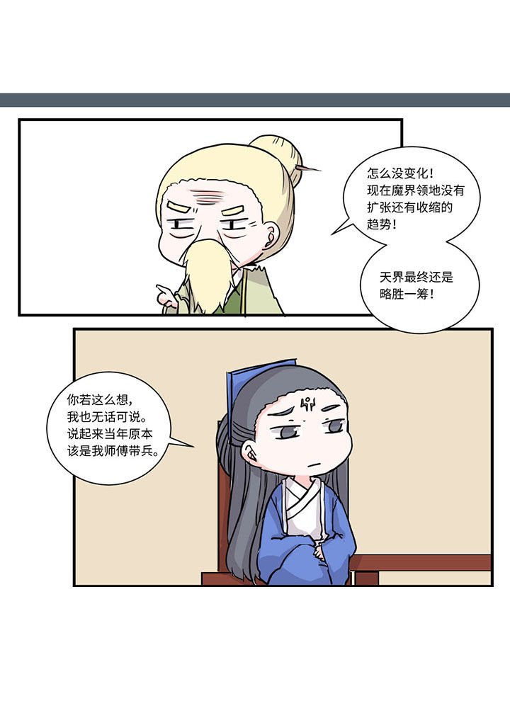 第488章：