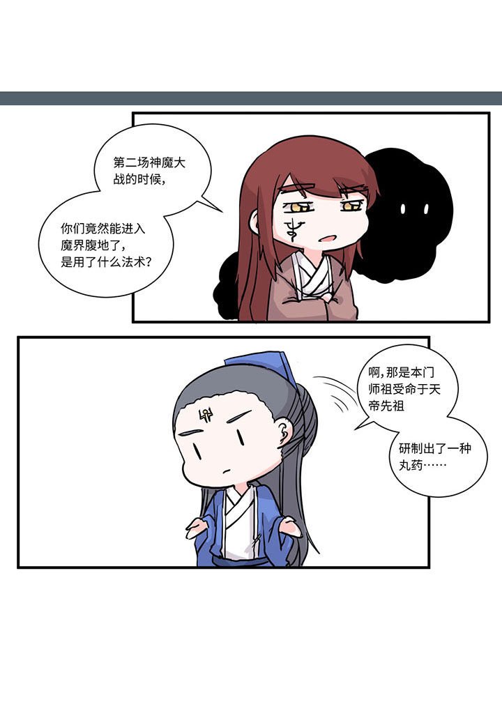 第488章：