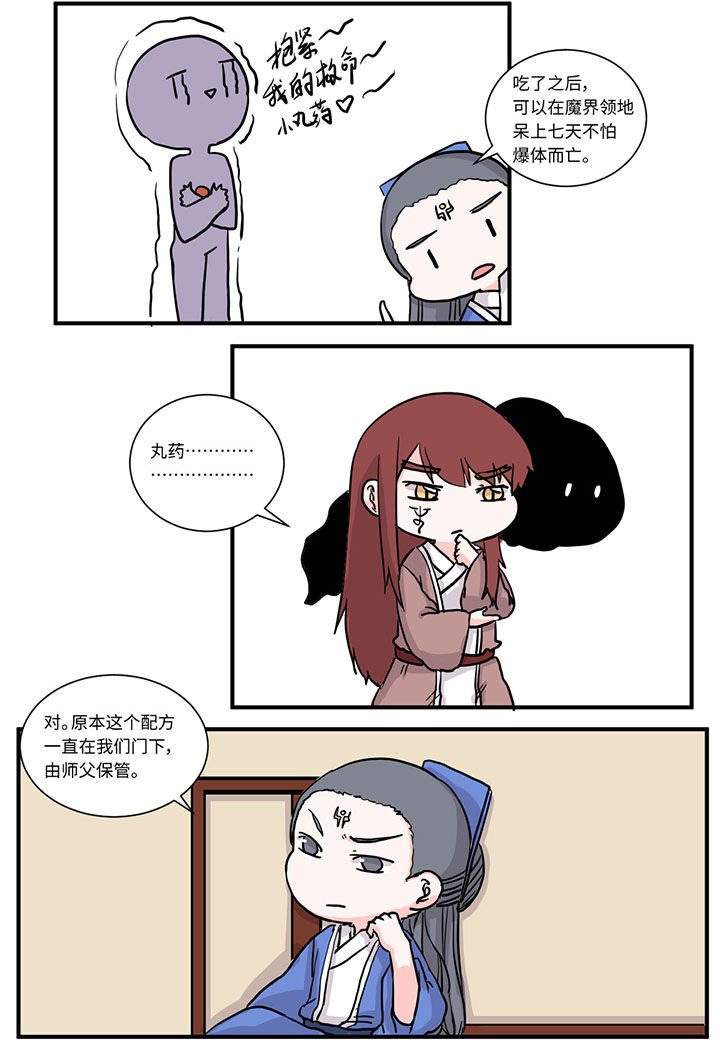 第488章：