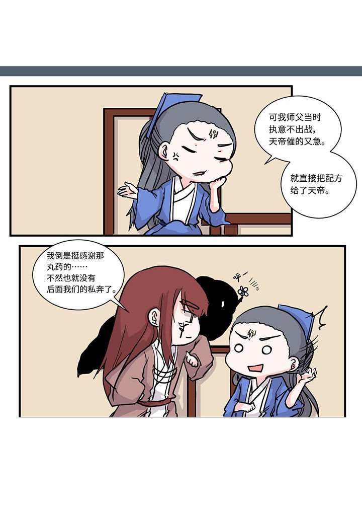第488章：