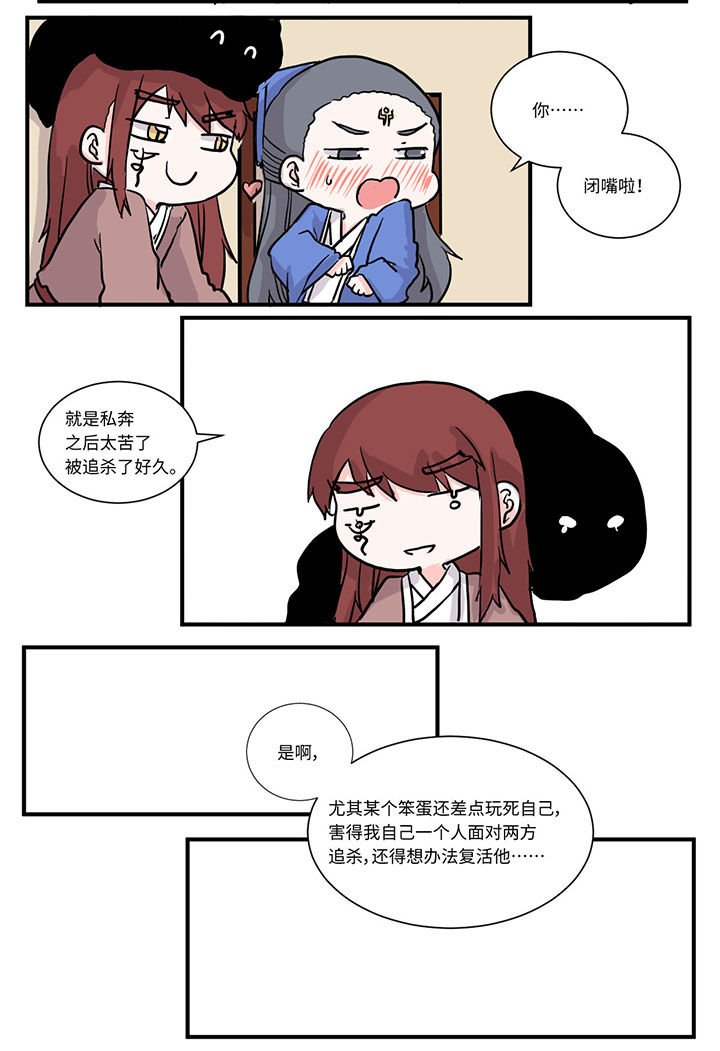 第488章：