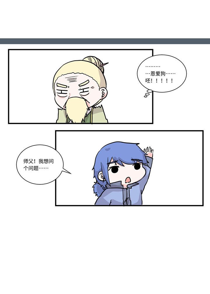 第488章：