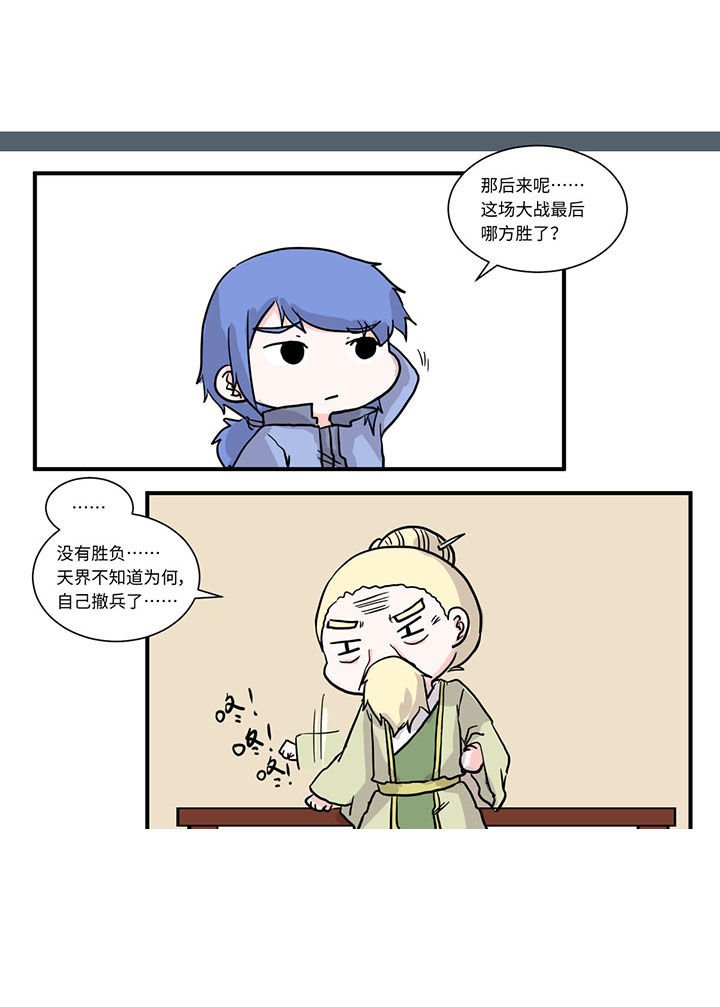 第488章：
