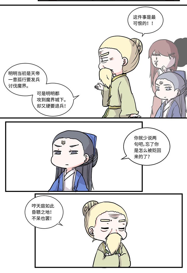 第488章：