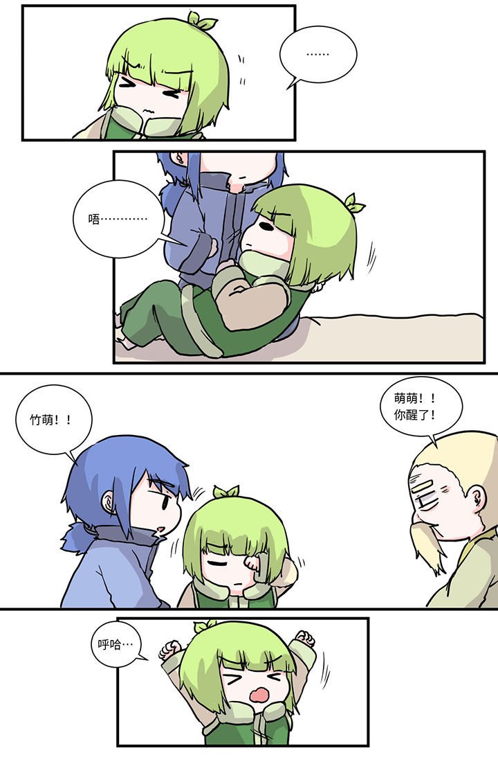 第488章：