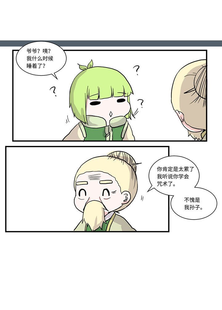 第489章：