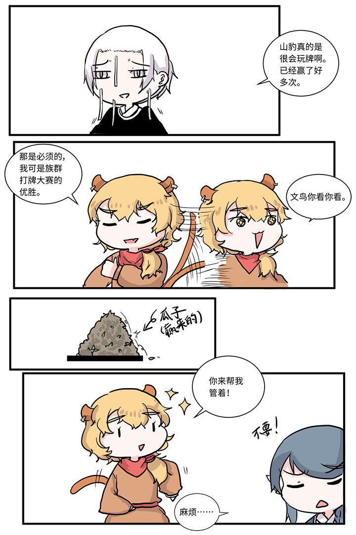 第489章：