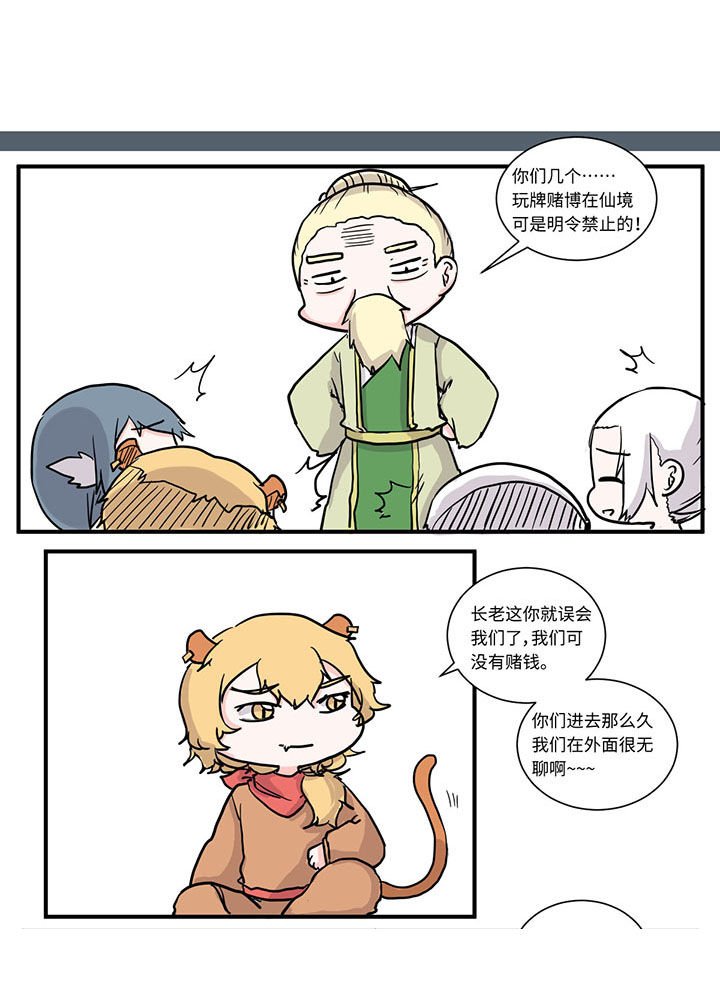第489章：