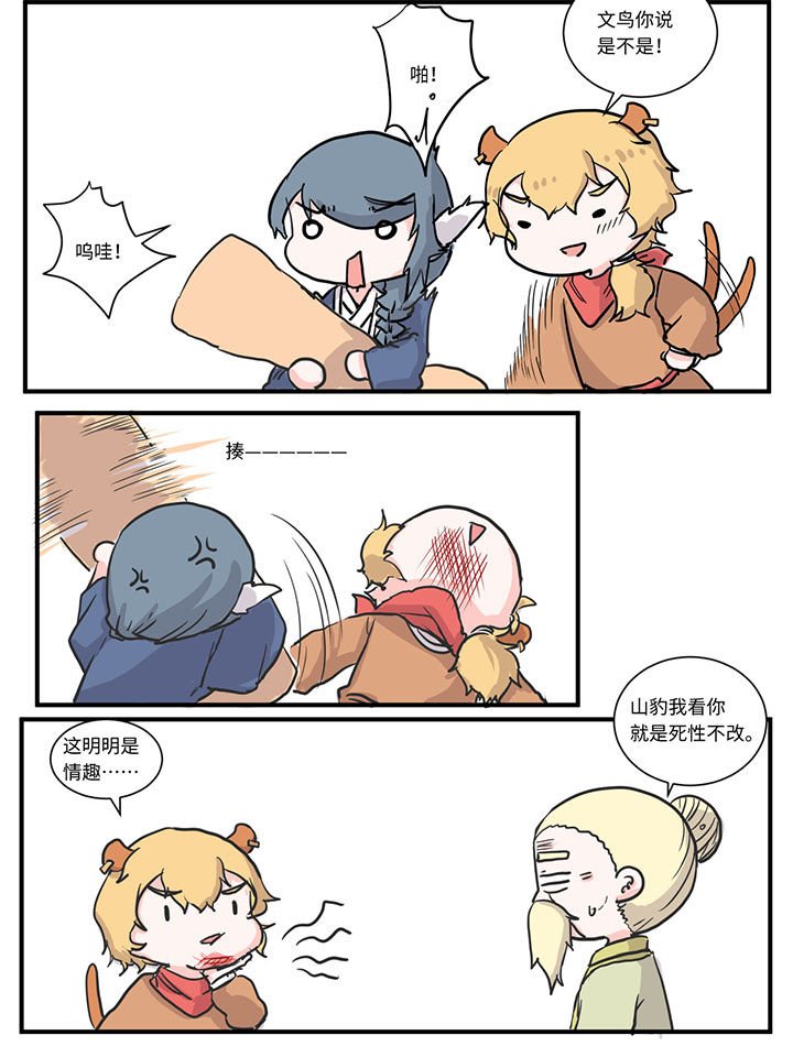 第489章：