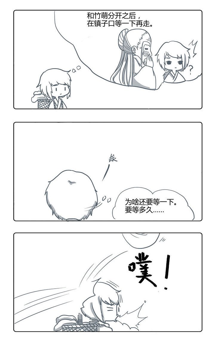 第49章：