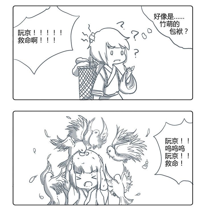 第49章：