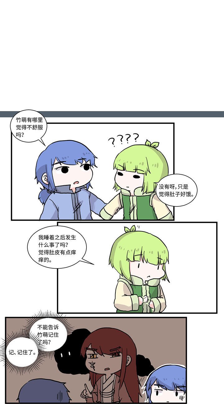 第490章：