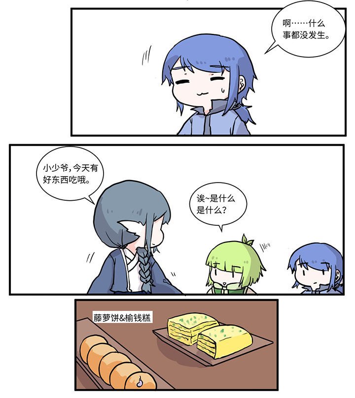 第490章：