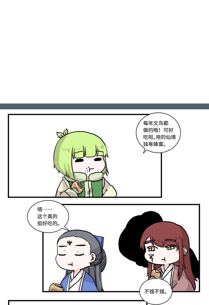 第490章：