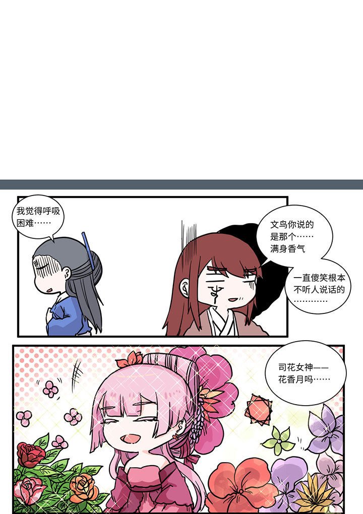 第490章：