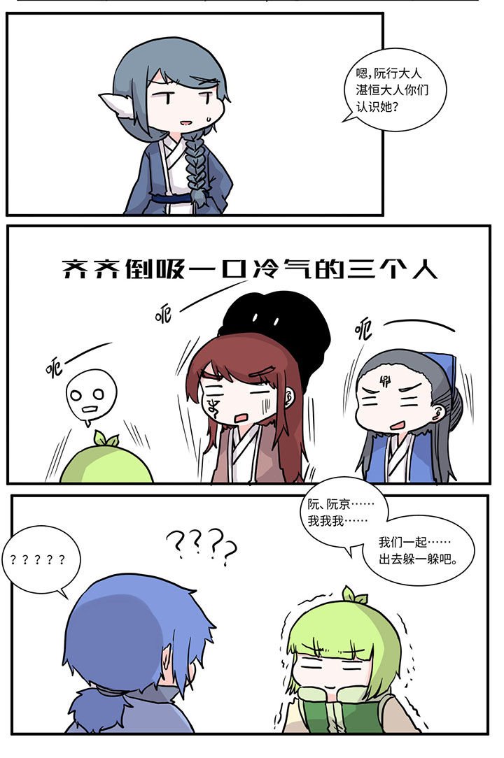 第490章：