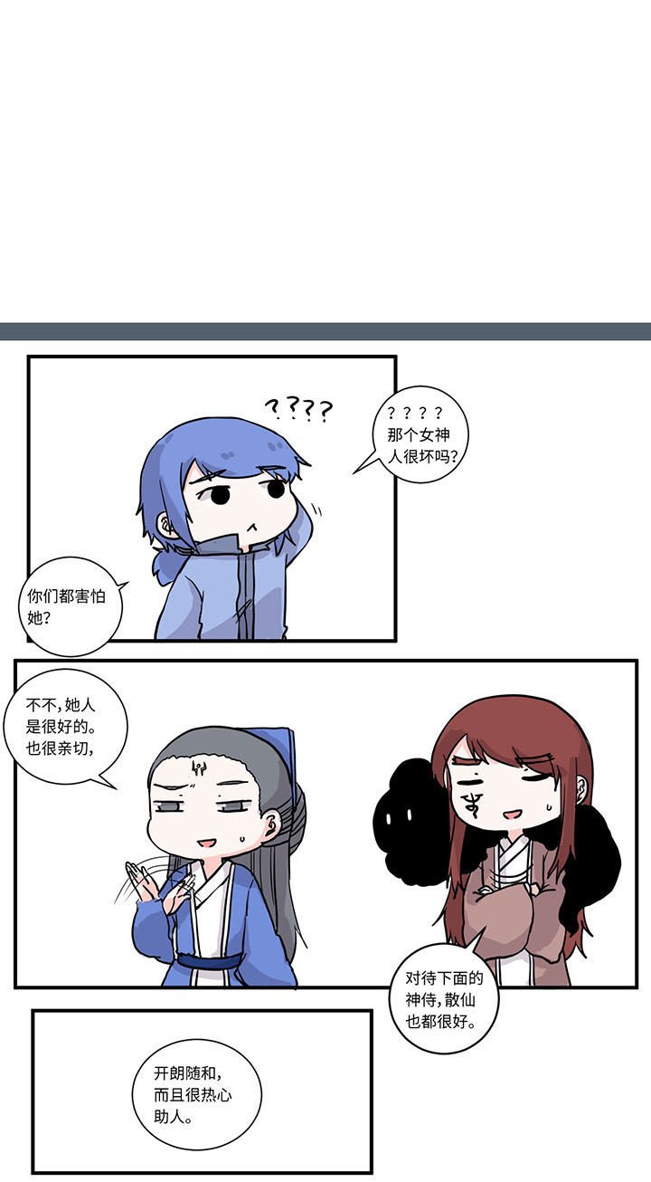 第491章：