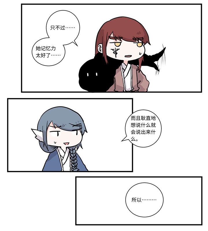 第491章：