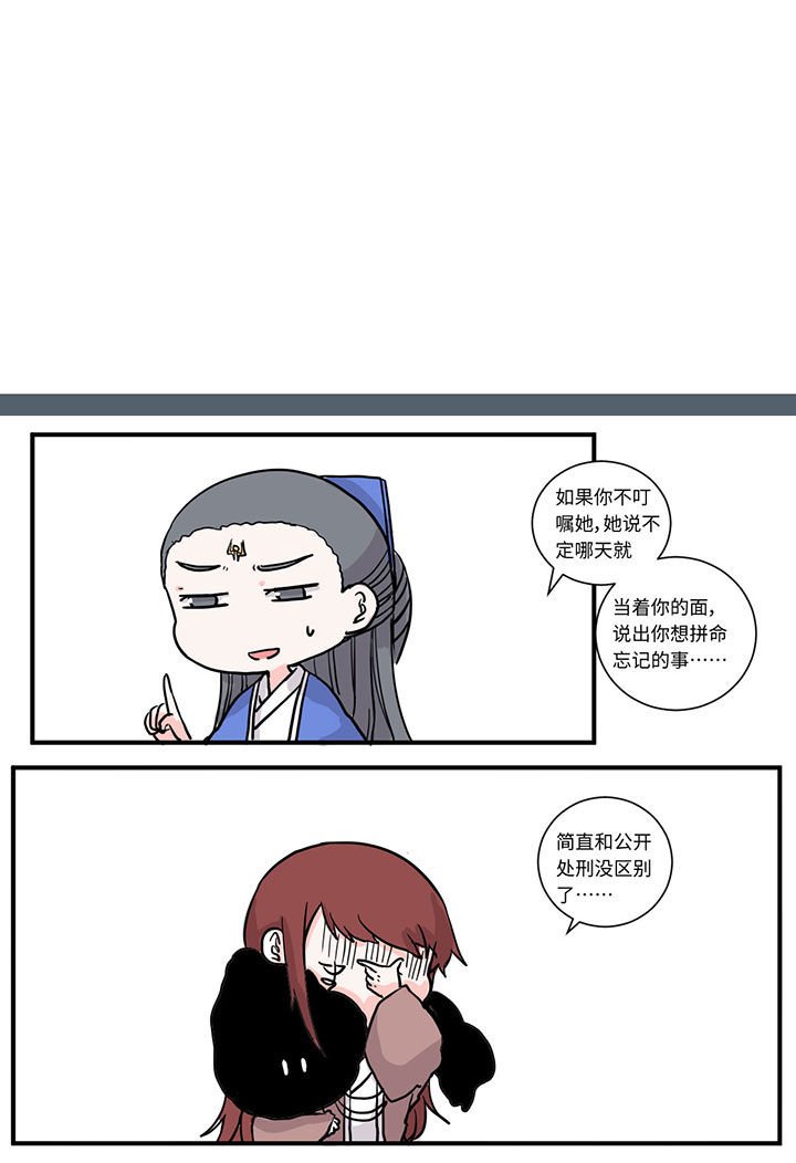 第491章：
