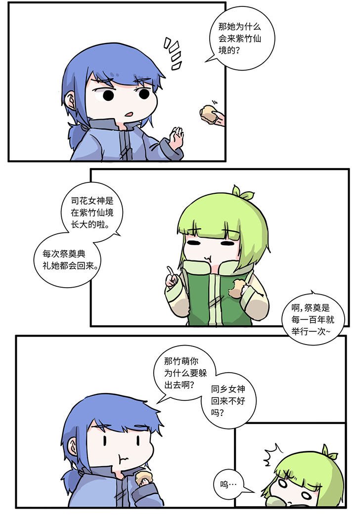 第491章：