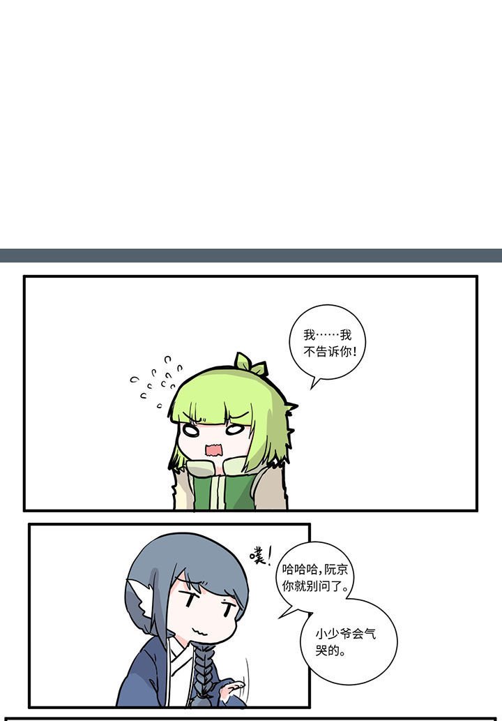 第491章：