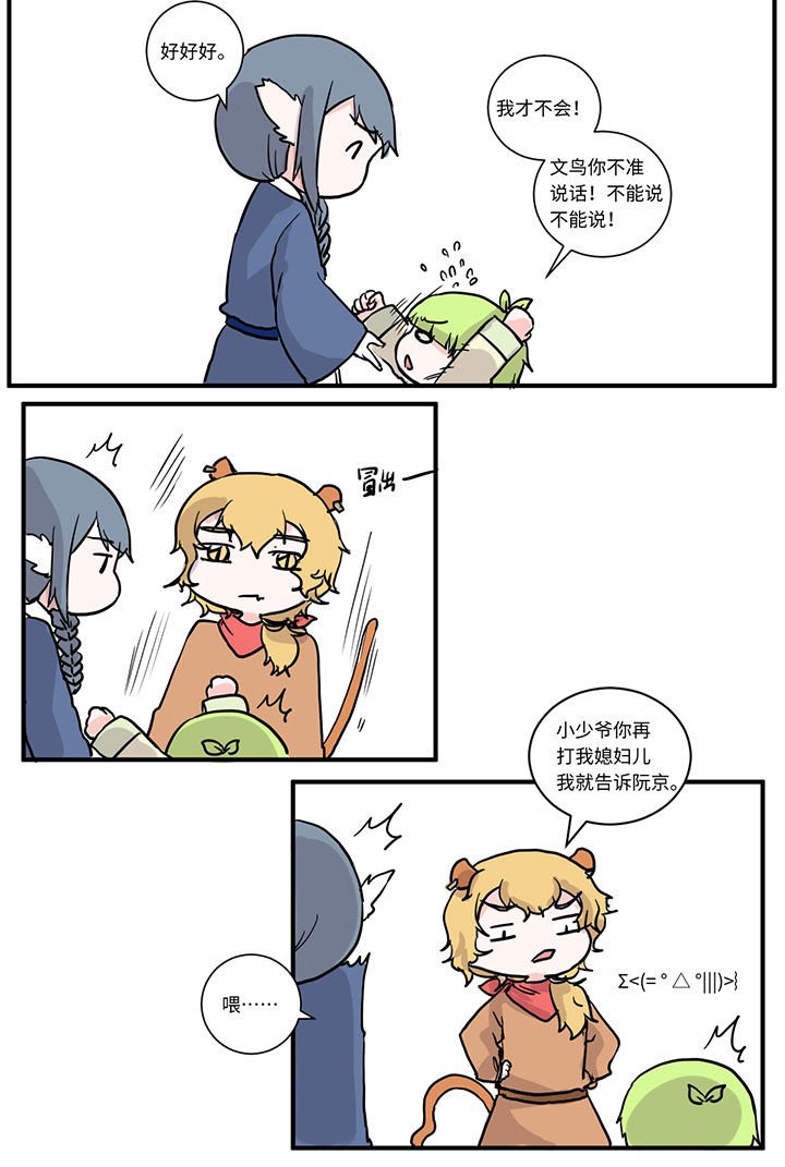 第491章：