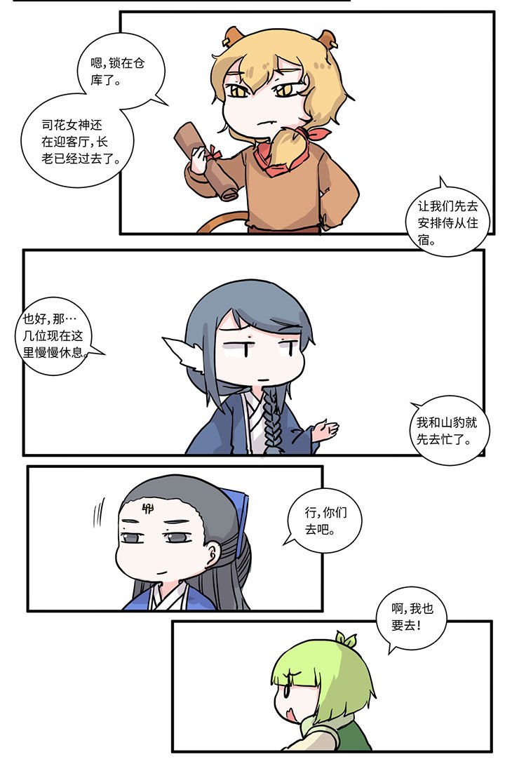 第491章：