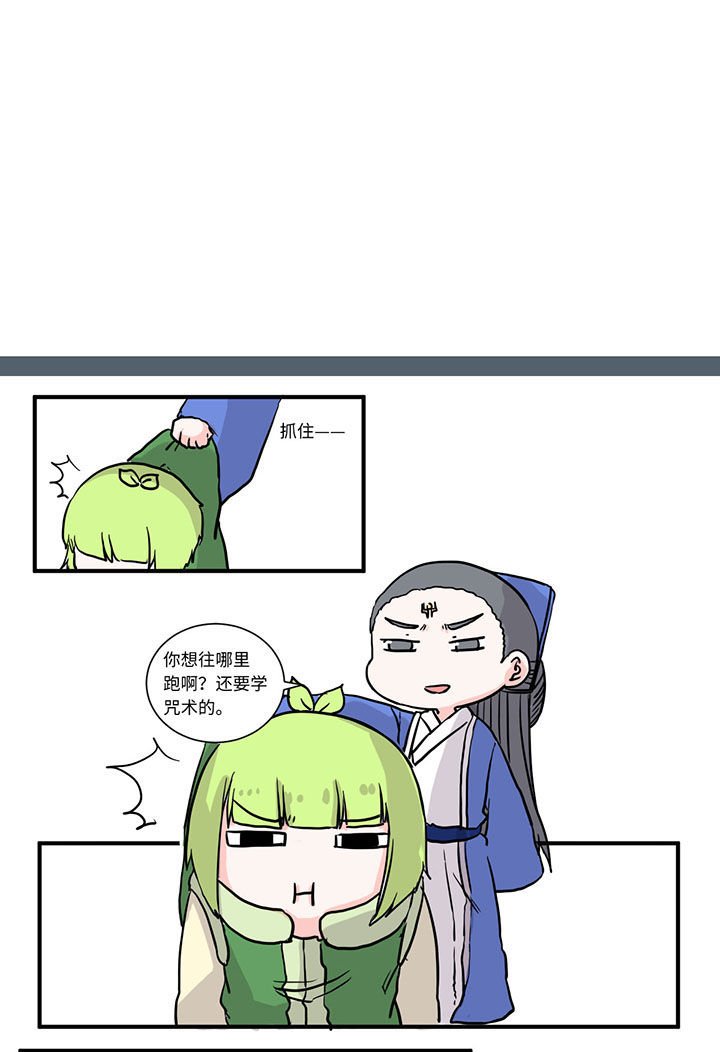 第491章：