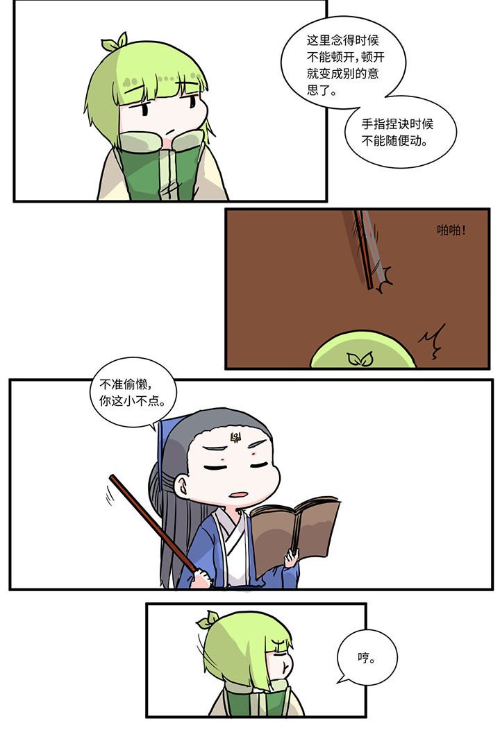 第491章：