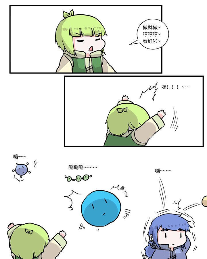 第491章：