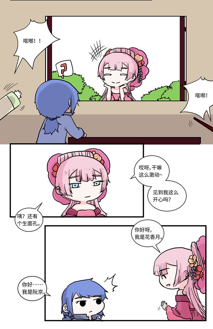第491章：
