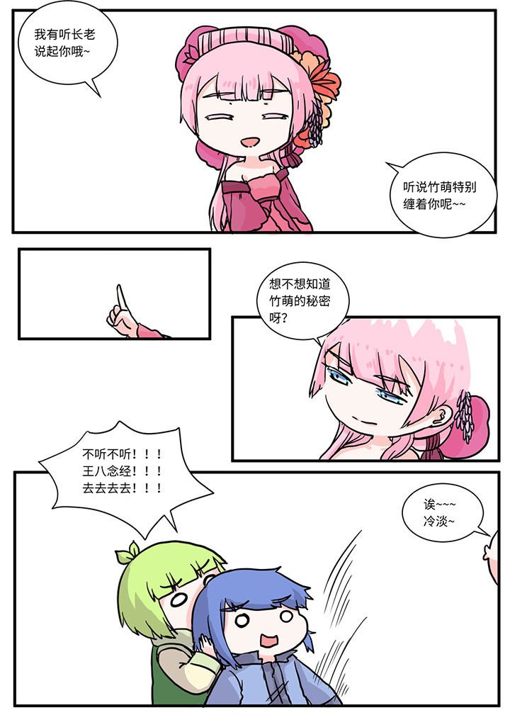 第491章：