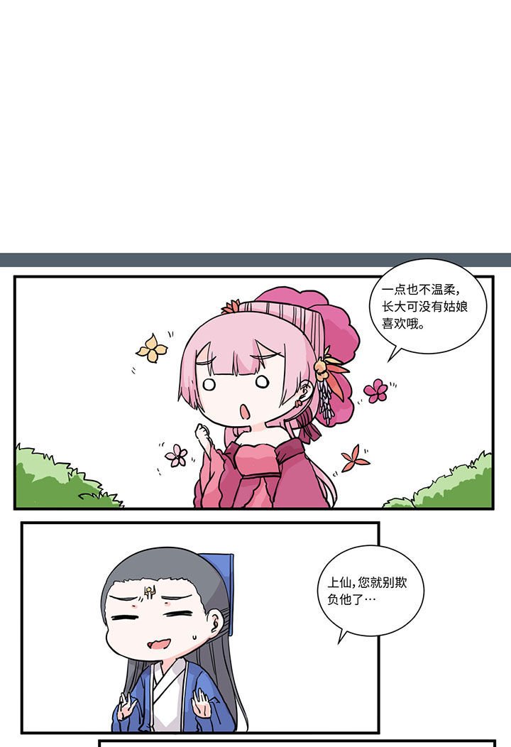 第492章：