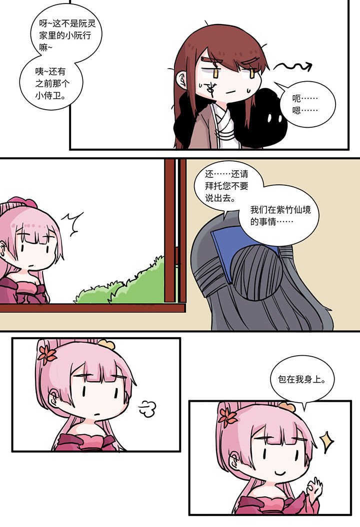 第492章：
